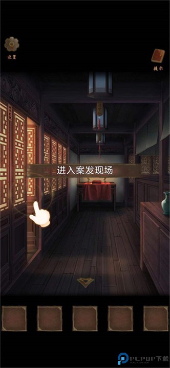 引魂铃