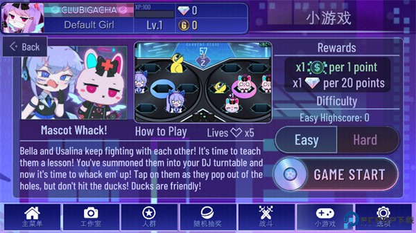 加查+plus中文版