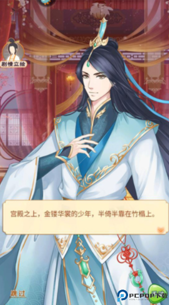 别惹神医小王妃