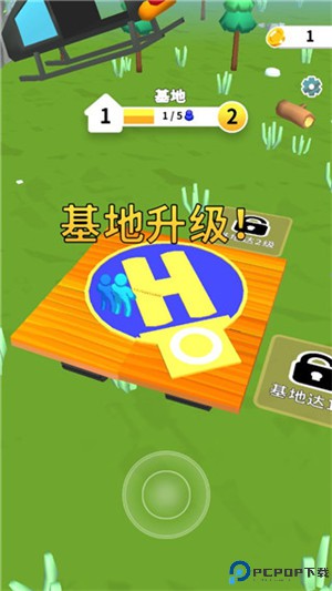 末日集结