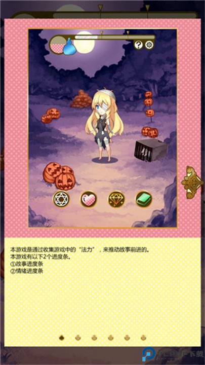 燃烧我的灰姑娘