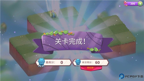 合并魔法