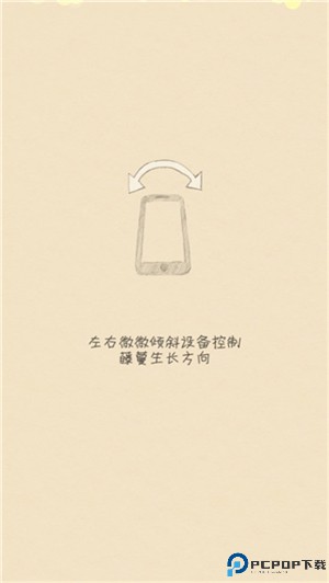 你是我的阳光游戏