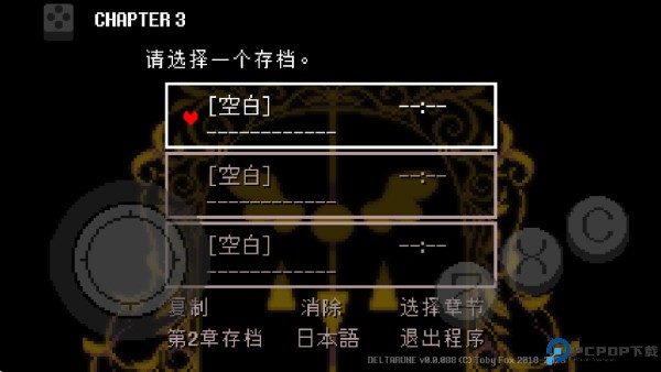 三角符文汉化版