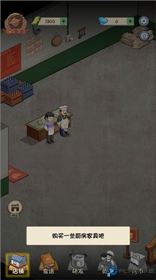 爸爸的面馆