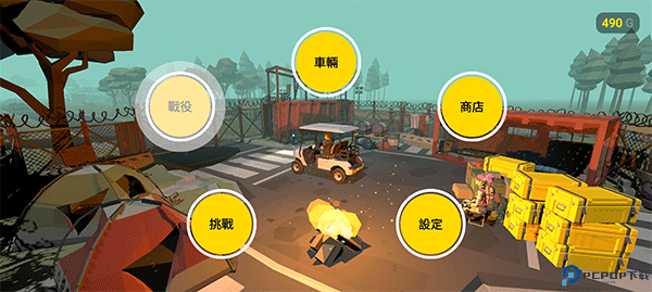 无路可返