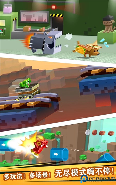 逃出实验室手机版