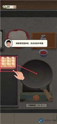 老六大排档