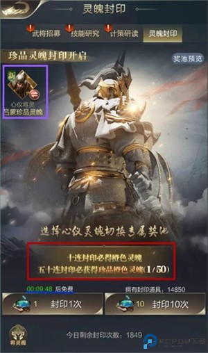 乱世王者