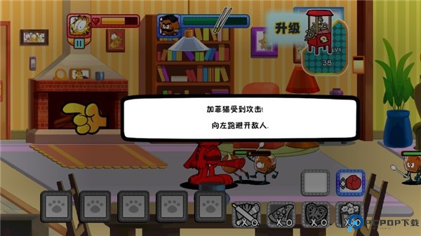 加菲猫总动员