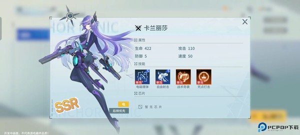 锚点降临