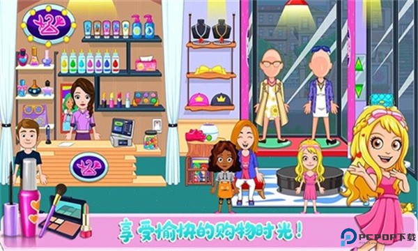 托卡迷你城市小情侣