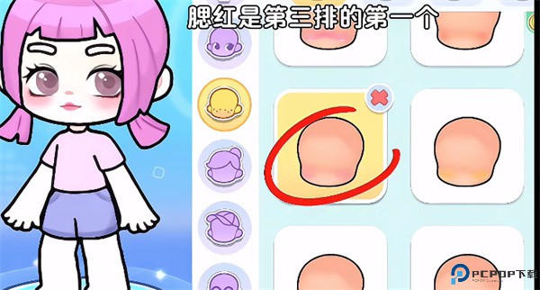 奇妙创意世界安卓版