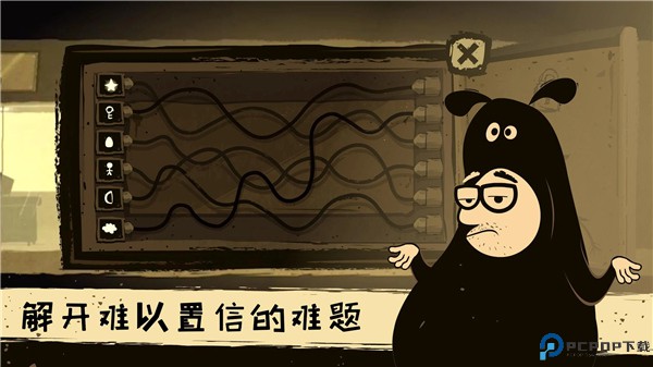 办公室冒险手游