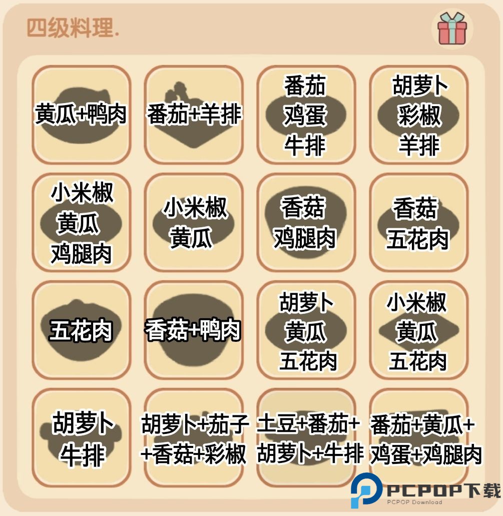 我的休闲时光