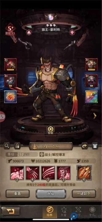 疯狂的阿尔法手游