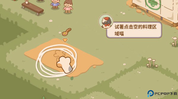 喵喵食谱日记