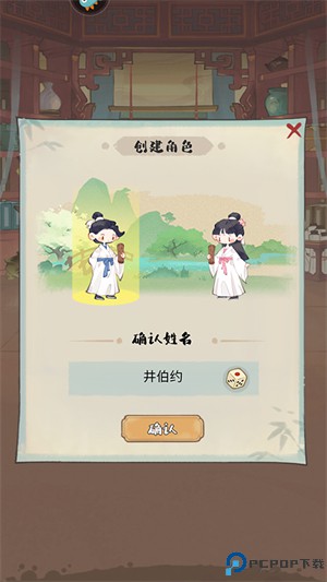 妙笔江山