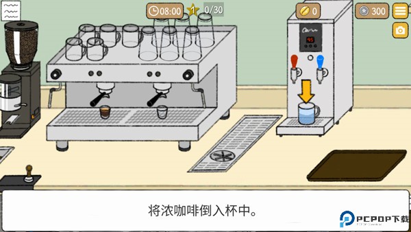小咖啡馆的故事