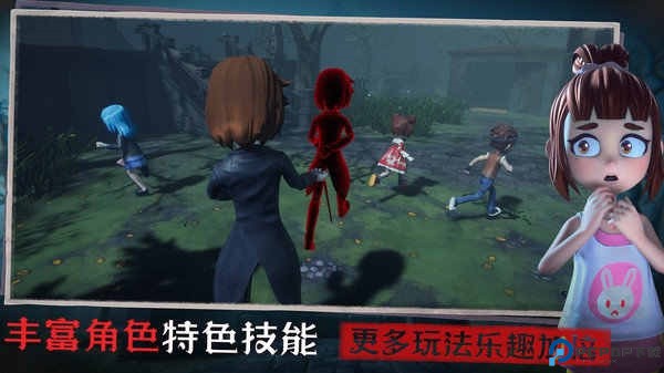 恐怖躲猫猫3恐怖墓园3d