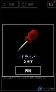 青鬼3