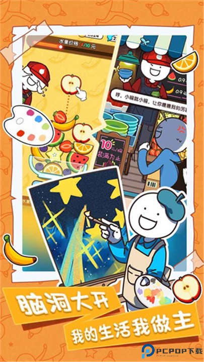 小蓝的打工日常