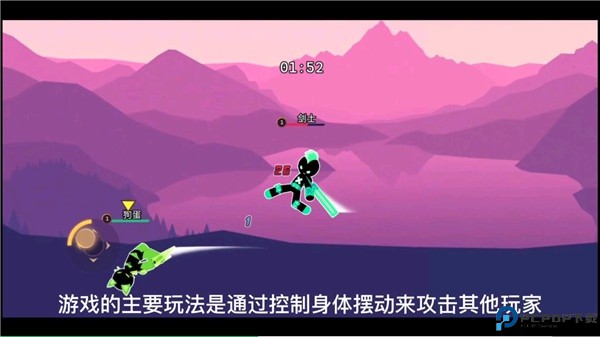 漂移乱斗