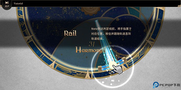 拉诺塔