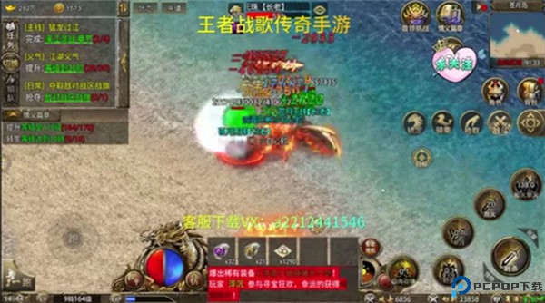 王者战歌