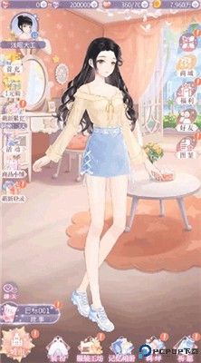 缤纷少女