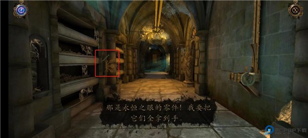 达芬奇密室3汉化版