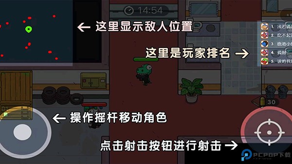 恐龙吃鸡战队