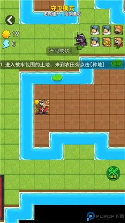 躺平宿舍模拟器