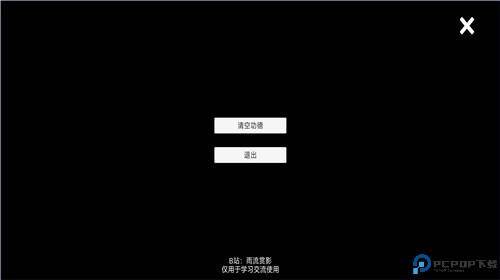 电子木鱼量子功德