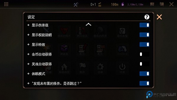 地牢制造者