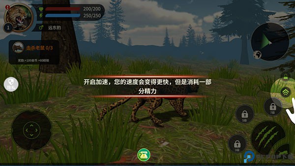 模拟猎豹
