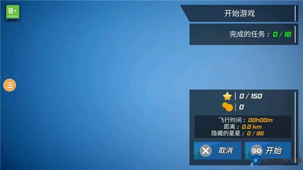 飞行员模拟器中文版