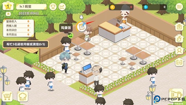 依灵餐厅