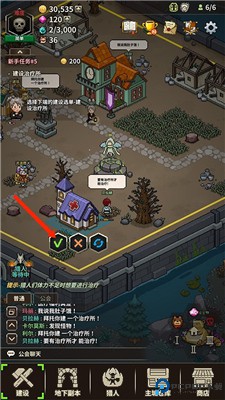 猎魔村物语