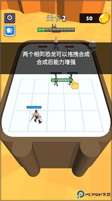 合体对决