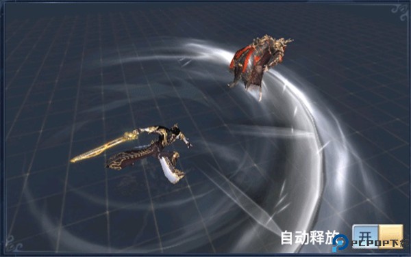 太古封魔录2
