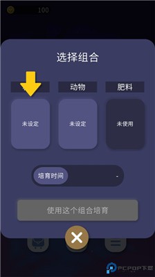 夜之森
