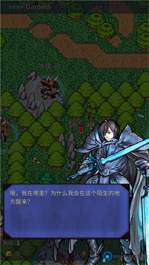 坚决英雄