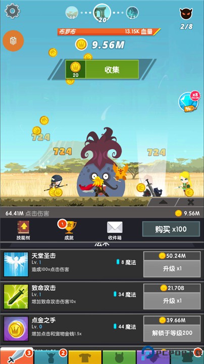 点杀泰坦2手游