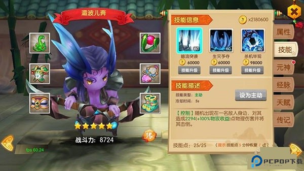 少年悟空传手机版