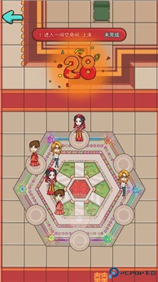 新婚派对