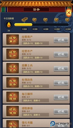 小宝当皇帝