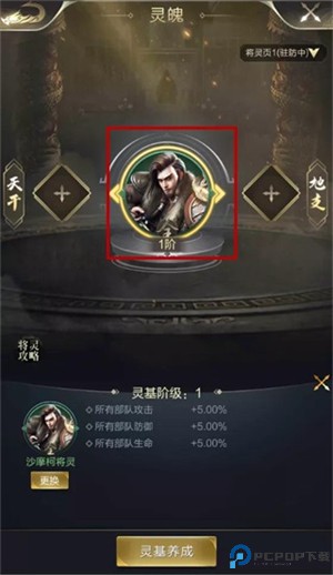 乱世王者