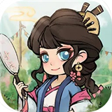 我在江南有间客栈