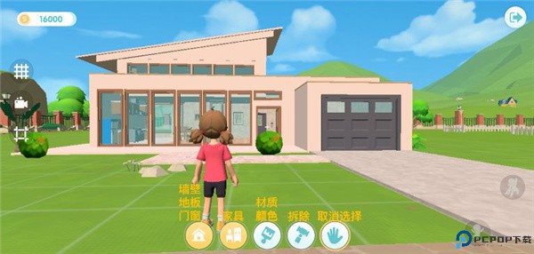 心动小镇手机版